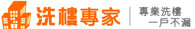 聯絡我們--派傳單 洗樓專家 | 派傳單--派傳單 洗樓專家 | 派傳單 | 傳單 | 派傳單公司